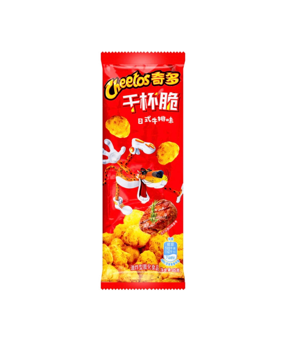 Japanese Steak Flavored Cheetos