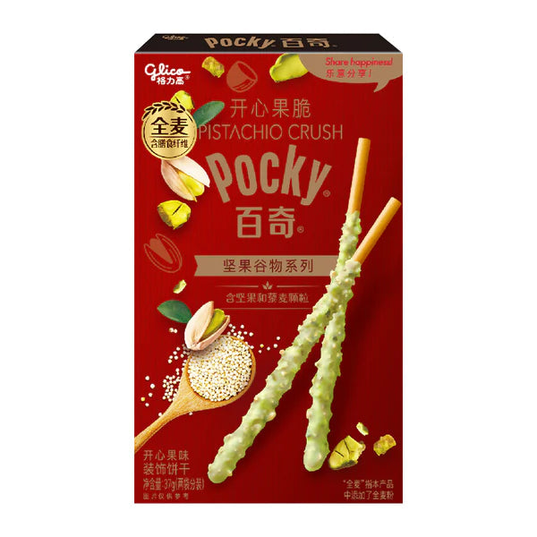 Pocky Pistachio Crush Pistachio Flavor 37G