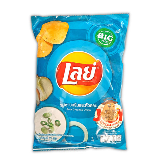 Lays Sour Cream Chips 48g